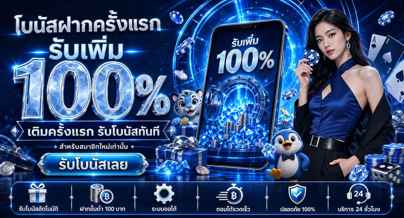 PRIMA789 เว็บคาสิโนออนไลน์ สล็อต บาคาร่า ครบจบในเว็บเดียว